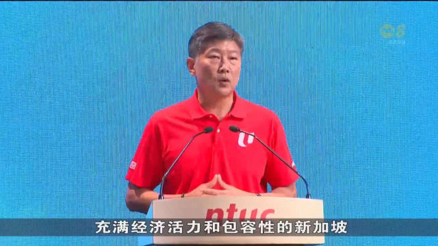 黄志明：职总将提倡创新文化 关注青年职业需求