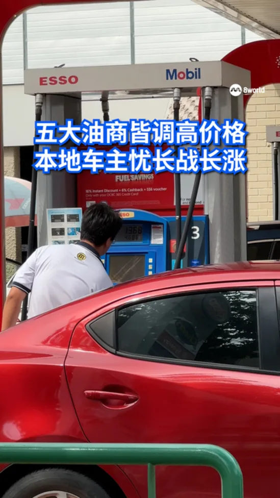 20260304_Petrol_Price_Increase