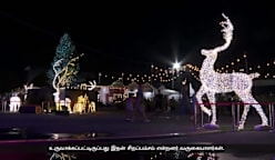 20,000 சதுர மீட்டர் பரப்பளவில் Togetherland கிறிஸ்துமஸ் சந்தை