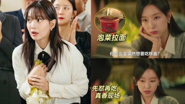 别闹了！这些超爆笑的韩剧PPL，我买单！