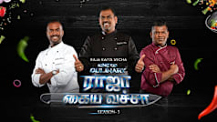 Raja Kaiya Vecha S3