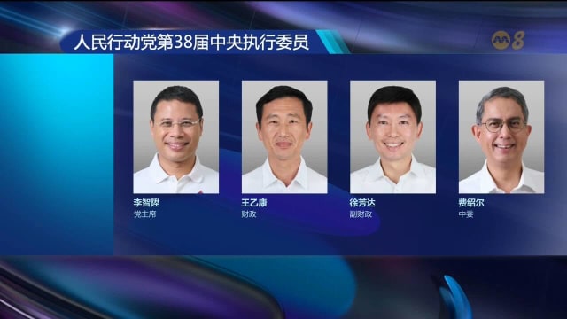 李智陞取代推出政坛的王瑞杰 出任行动党主席