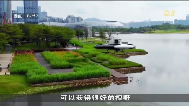 中国科技公司制造全球首架载人飞碟
