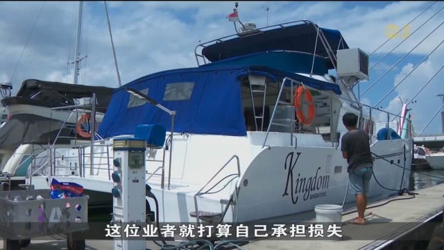 游艇漏油事件损失数万 业者：削减租赁费用仍无法弥补