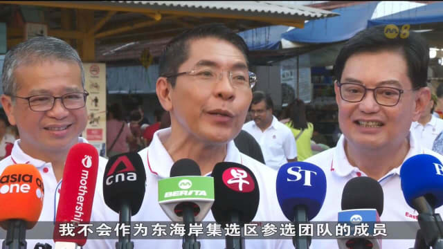 孟理齐宣布不再竞选东海岸集选区 行动党派新人何礼娜上阵