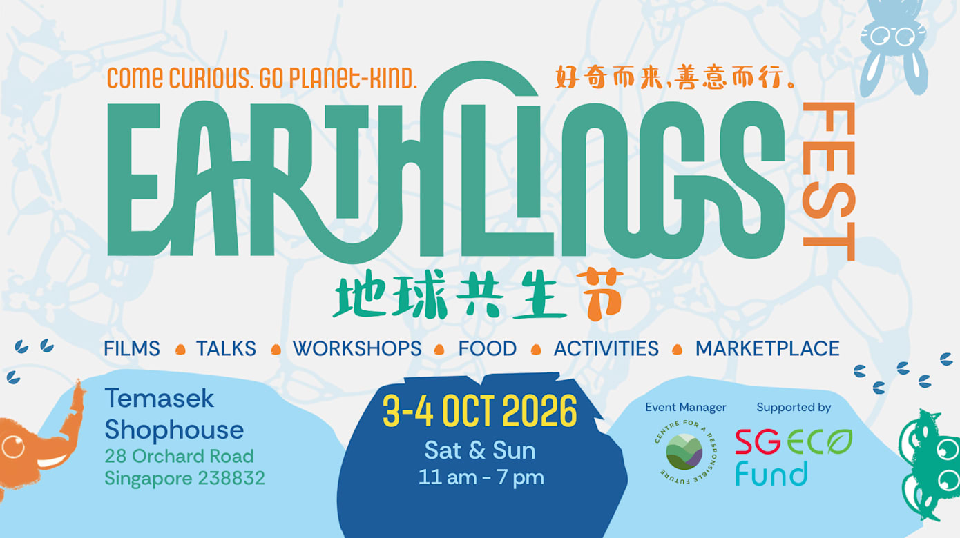 EarthlingsFest 2026 地球共生节