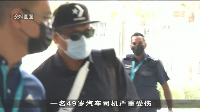 涉去年二死八伤车祸 肇祸司机加控危险驾驶罪名