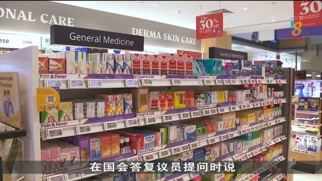 特定品牌药物需求已放缓 库存量有所改善