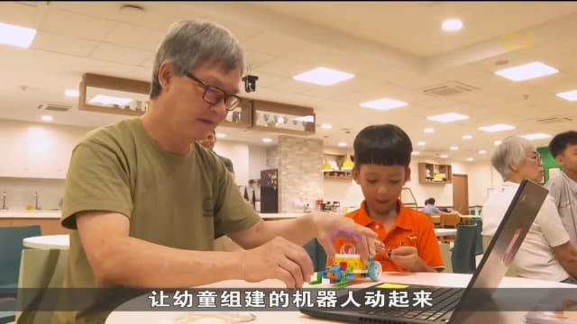 本地机构推出计划让年长者和幼儿互动 避免陷入社交孤立
