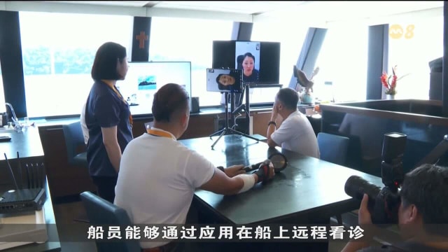 航运公司未来数月 可使用5G网络让船员远程看诊