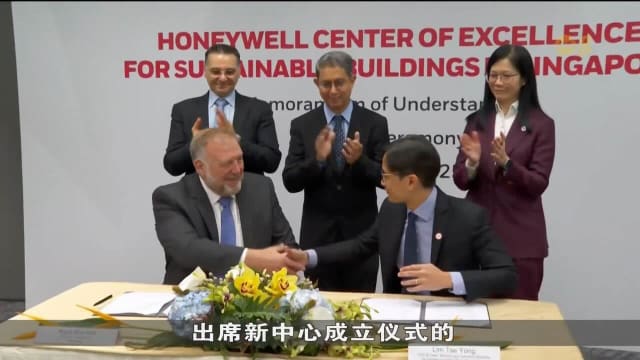 经发局与霍尼韦尔合作 在本地设立卓越中心