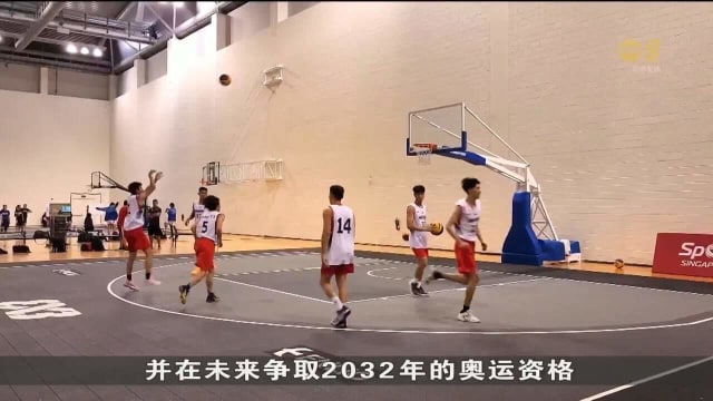 篮总望本地球队东运会有进步 争取获2032年奥运资格