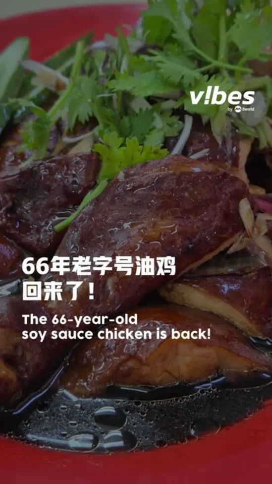 20251210_LS_hawker-haikee_vod