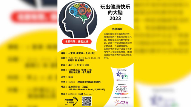 【社团活动预告】健脑益智班：玩出健康快乐的大脑