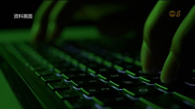 当局提醒候选人警惕网安威胁 大选期间加强数码防护