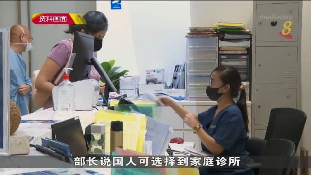 王乙康：健康SG计划不会影响保健储蓄提款顶限