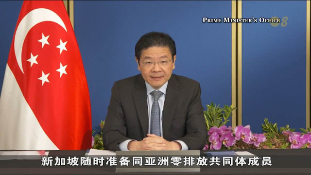 黄循财：加强区域合作 应对能源风险