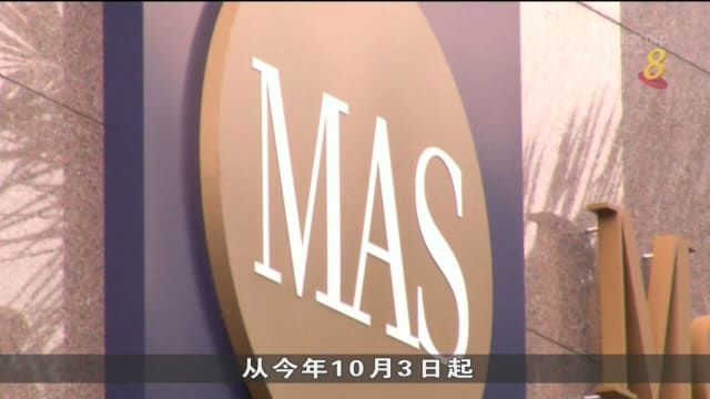 金融业技能发展津贴 明年起下调