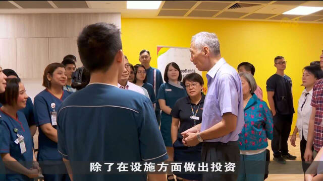 李显龙：医疗服务须转变 应对老龄化与需求增长