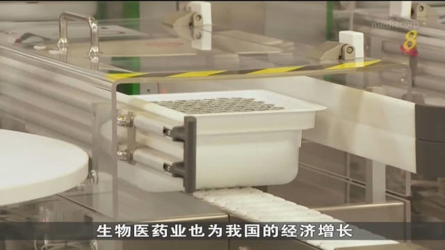 默沙东扩建大士生产中心 四年内料创逾百就业机会