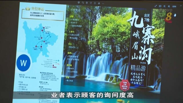 中国解封细节未明朗 旅游业者不贸然出配套