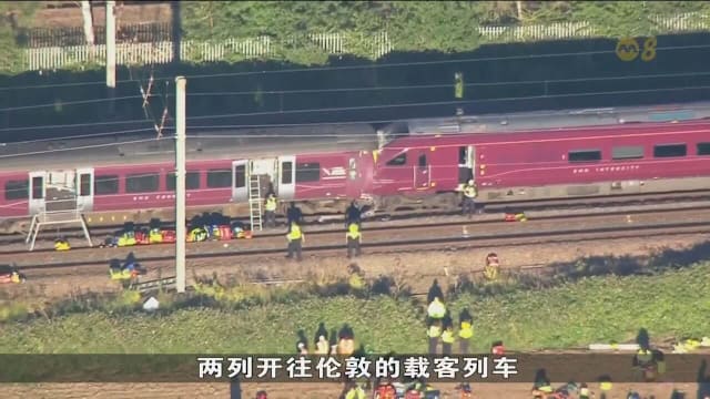两列开往伦敦列车驶入同一轨道相撞 酿一死89伤