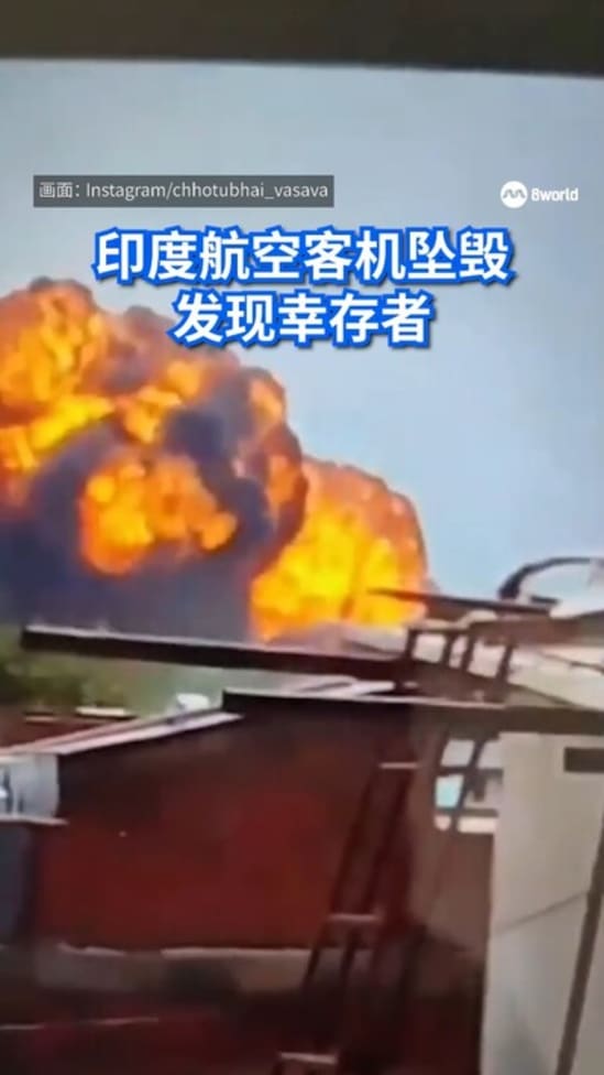 一男子被发现奇迹生还 印度警方：坐11A乘客