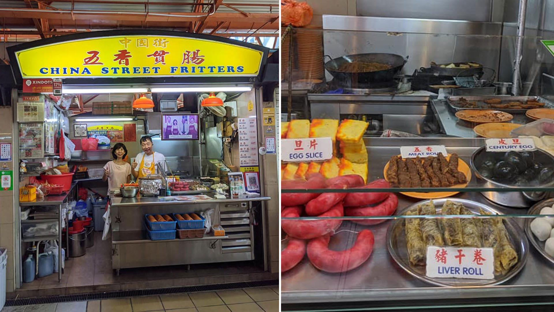 Famed Maxwell Ngoh Hiang Stall China Street Fritters To Close After 81  Years - 8days