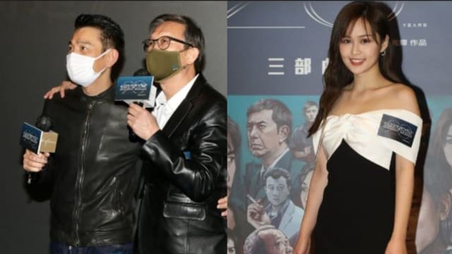 《无间道》20周年重映　刘德华、梁超怡最吸睛
