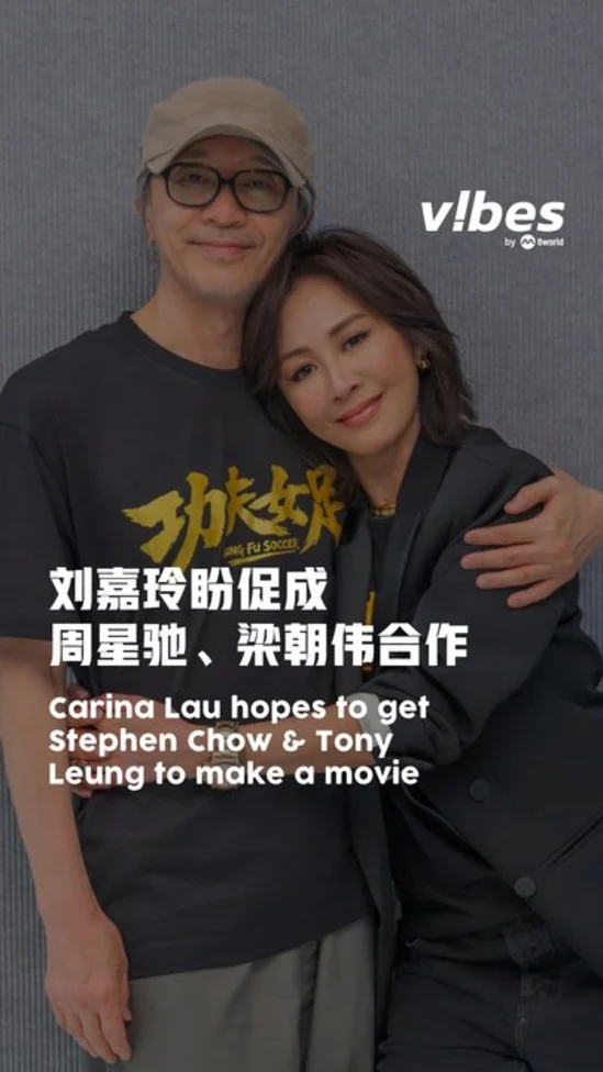 20260811_ent_carinalau