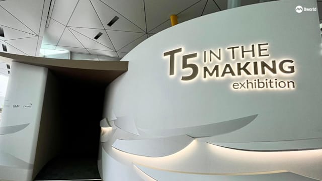 樟宜机场T5办构想展 主体建筑将展开招标