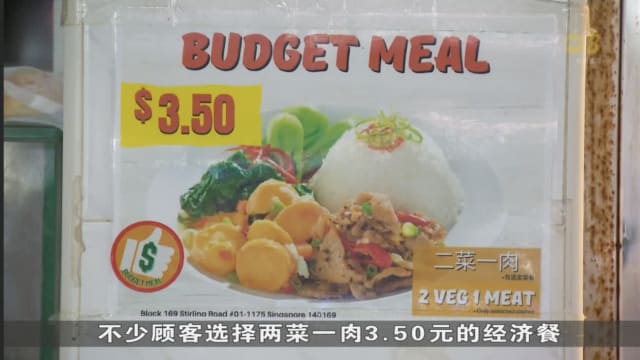 建屋局推出经济餐网站逾半年 参与的咖啡店已增至114家