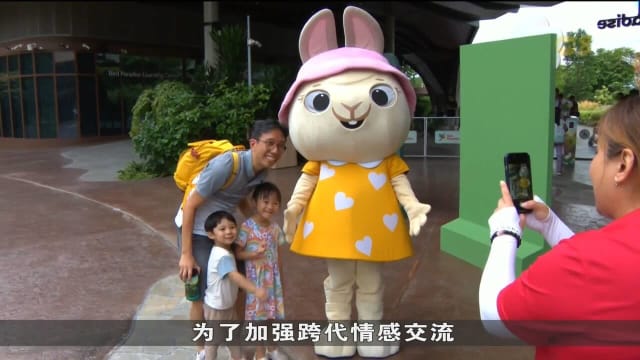 万态保育集团展开一个月活动 致敬祖父母并促进家庭凝聚