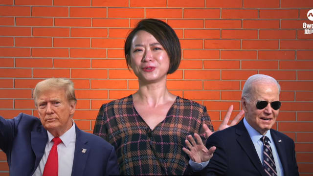 焦点分析 | 2024年选战有看头！赖清德稳赢？拜登能再阻特朗普进白宫？