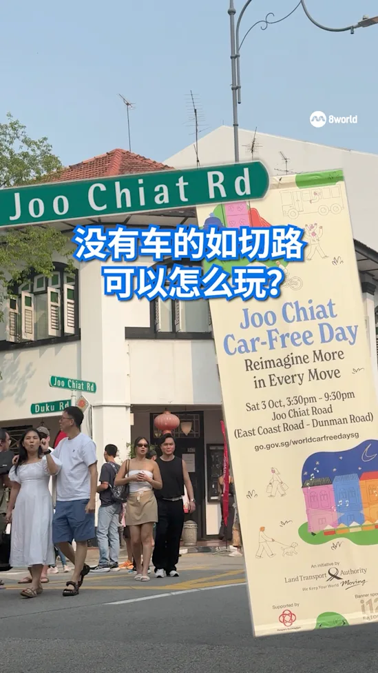 没有车的如切路 可以怎么玩？