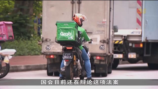 国会针对平台人员法案展开辩论 预计明年1月生效