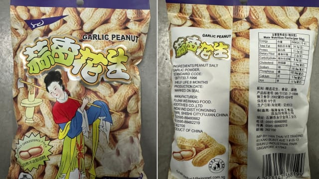 测出未获准使用甜味剂 食品局下令召回YTY牌香蒜花生 