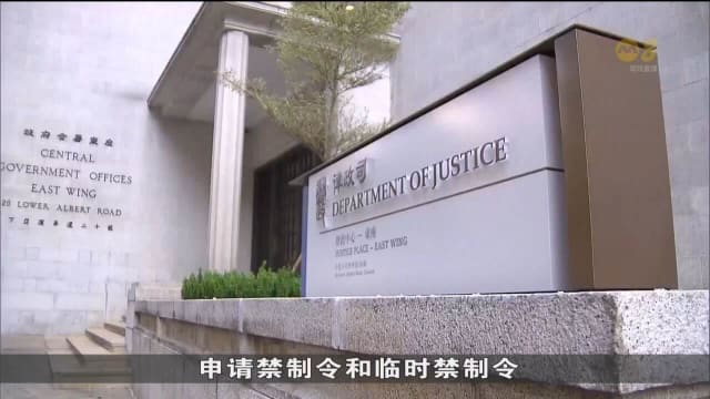 香港政府申请禁止传播或表演反修例歌曲《愿荣光归香港》