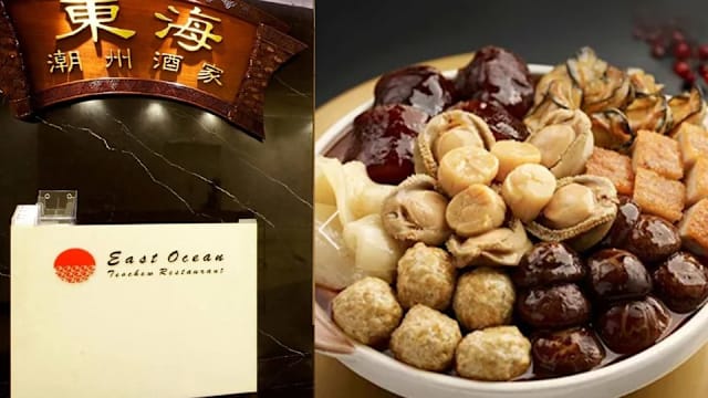 33年老字号东海潮州酒家宣布12月28日结业