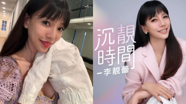 被问到人生中最后悔的事　李靓蕾这样回答