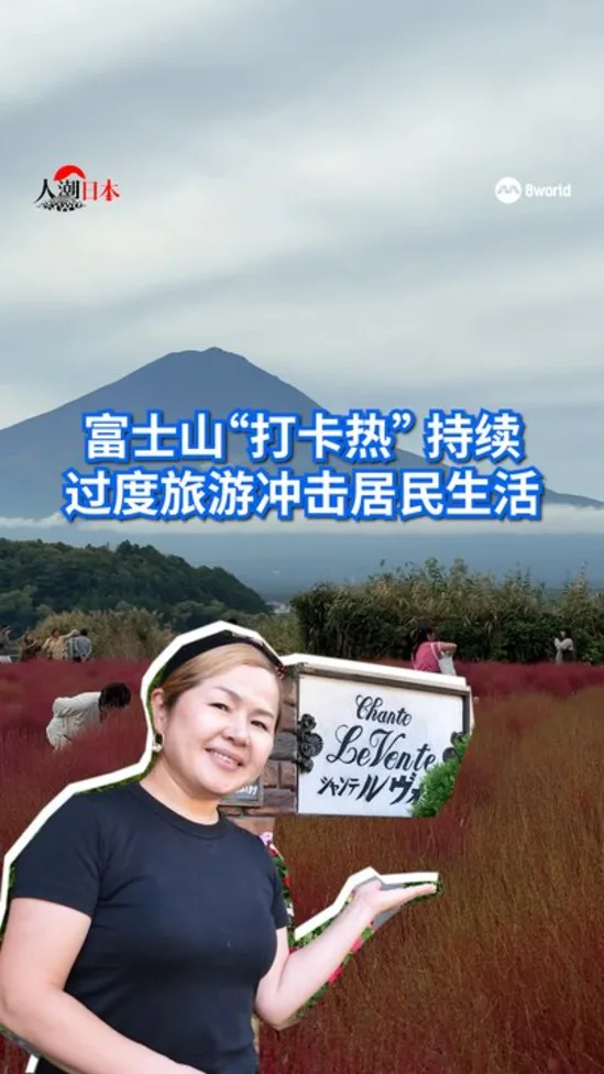 japan_overtourism series_fuji