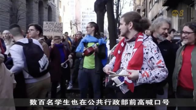 塞尔维亚反政府示威持续 至少38人被警方逮捕