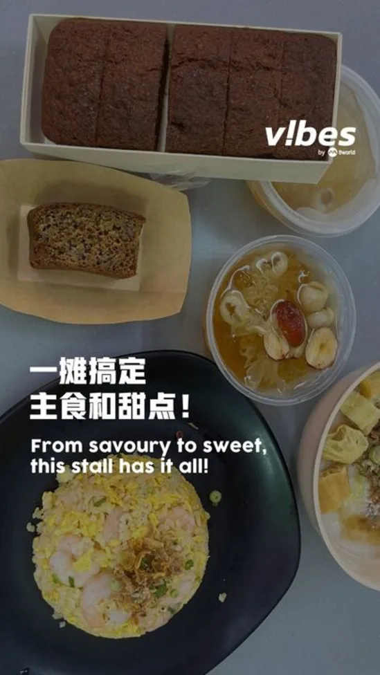 20250821_LS_hawker-gogo-snacks_vid