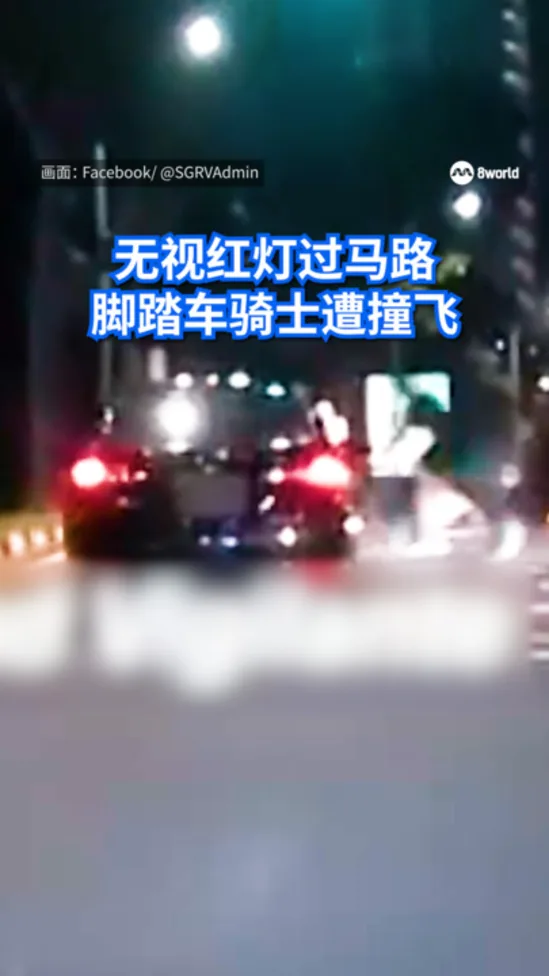 20260616_cyclist_accident