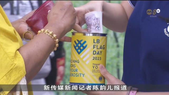 注册慈善机构即日起募款 需将信息公布网站让公众查询