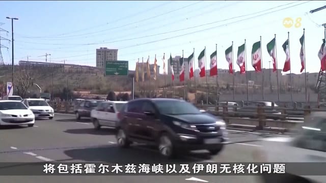 特朗普：美伊启动新一轮谈判 聚焦霍尔木兹海峡及核问题