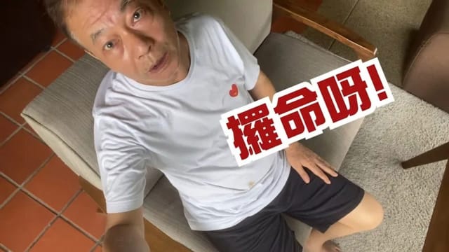 67岁绿叶廖伟雄自曝中风　头顶肿胀、左脚无力险瘫痪