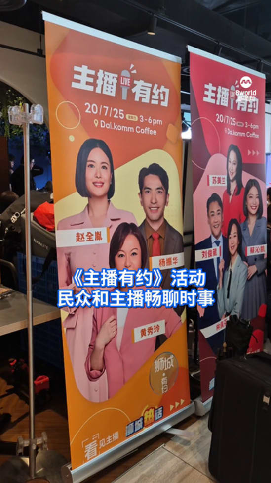 20250720_Hello Presenter Event