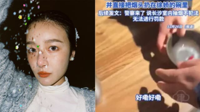 徐娇阻止路人吸烟却被扔烟头，报警处理无效超无奈