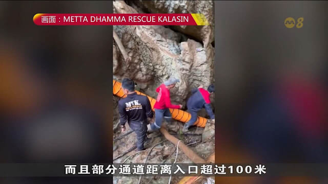 老挝七人受困洞穴一周 搜救行动持续进行